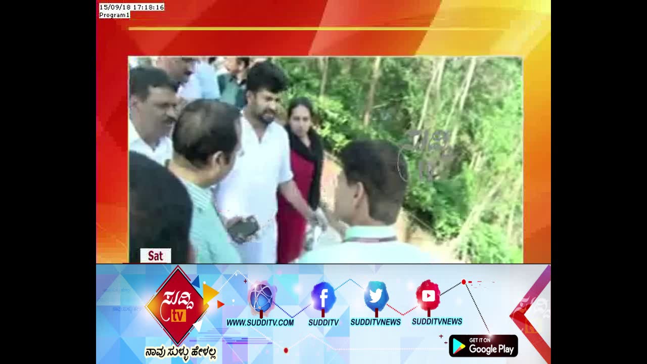 Madikeri-Mangalore National Highway: Central Officials Road Work Inspection, Vehicle Travel Stop| kannada movies near me