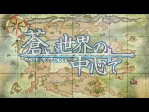 [HD] Opening Aoi Sekai No Chuushin