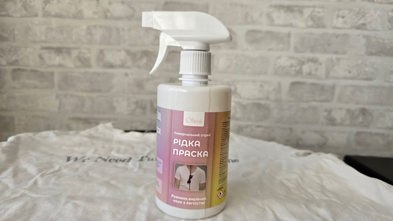 КАК ПОГЛАДИТЬ ОДЕЖДУ когда НЕТ СВЕТА ⁉️ ТРОГАТЕЛЬНАЯ НАХОДКА... 