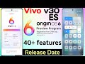 Vivo v30ES 5g origin os 6 release date | vivo v30ES origin os 6 update features | vivo v30ES