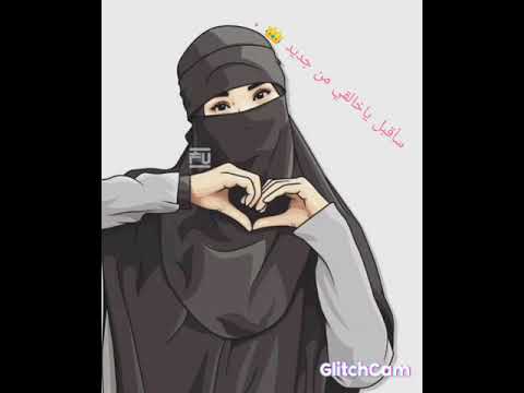 أنشودة سأقبل يخالقي من جديد