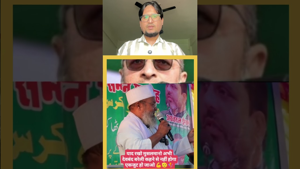 Musalmano Abhi humein Phirko mein nahin Battna Hai || 