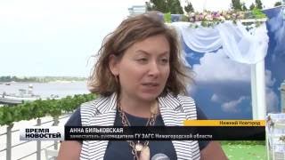 Свадьбу под небесами устроили в Нижнем Новгороде Свадьбу под небесами устроили в Нижнем Новгороде