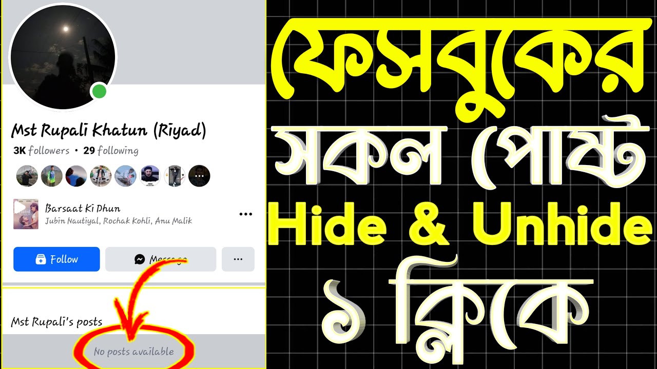 Facebook hide post comes back | how to unhide post on facebook timeline | hide post in facebook