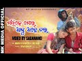 Malike mar anu achhe jara  sambalpuri new comedy mk media official