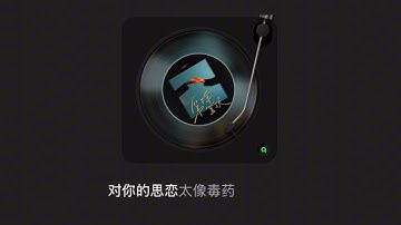 第7年置顶 - LZ轮子 【然后呢 为什么心还像缺失了一半 原来浪漫远比想象中难 又不敢轻易背叛】