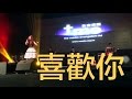 G.E.M. 鄧紫棋 - 喜歡你 | MEGA MUSIC WORLD