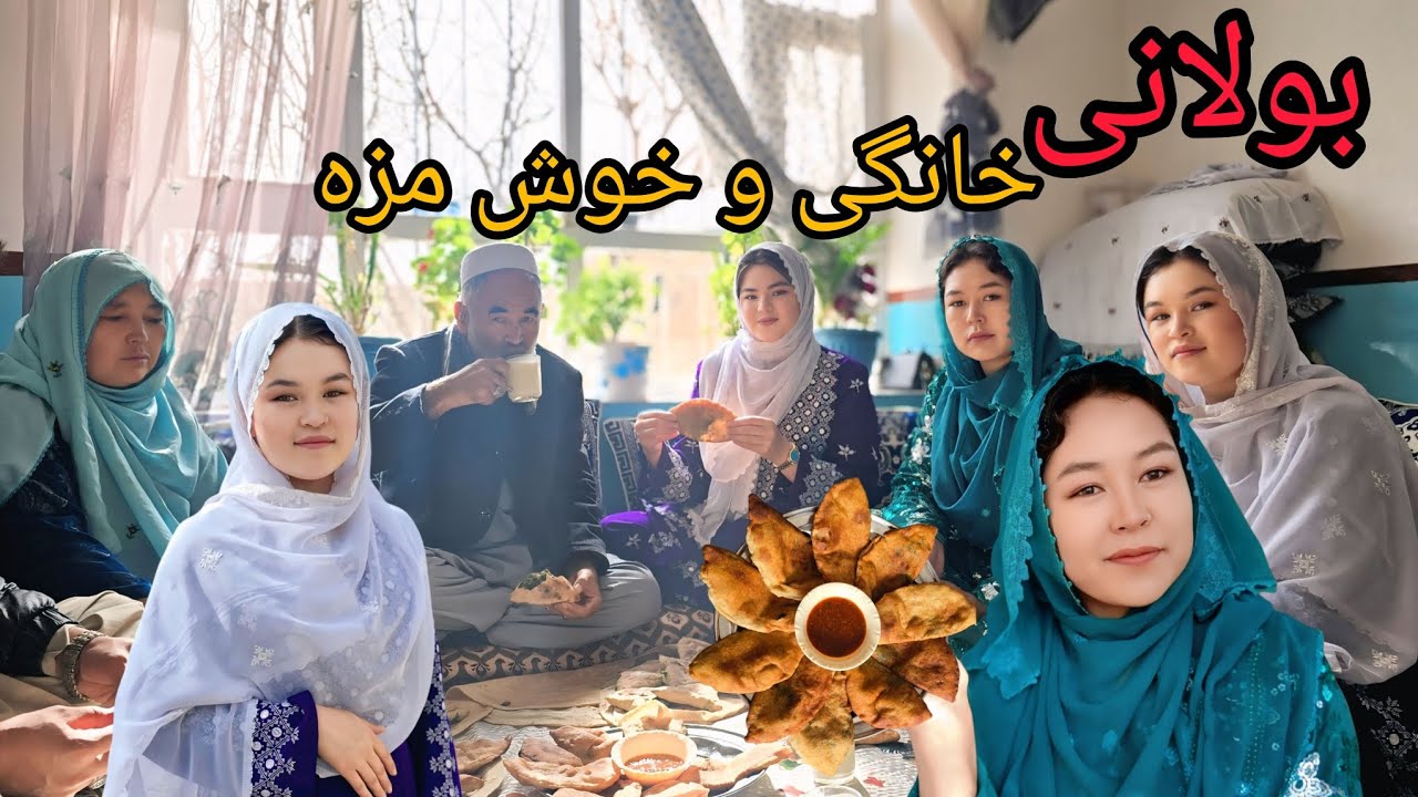 بولانی‌روغنی‌خوشمزه‌درکنارخانواده❤️“Delicious oily bolani with family”