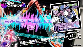 D4DJ #グルミク 幽雅に咲かせ、墨染の桜 ～ Border of Life (REDALiCE