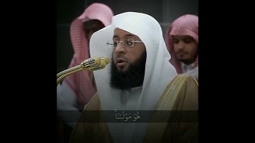 ﴿قل لن يصيبنا إلا ما كتب الله لنا ﴾ ~ #تلاوة حجازية من #سورة التوبة لفضيلة الشيخ #بدر التركي