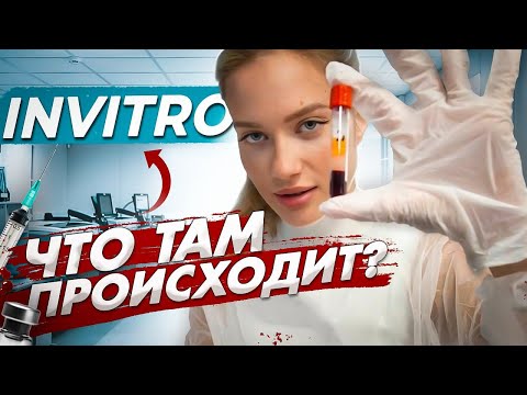 Зачем сдавать анализы?