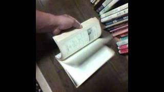 SFマガジン　1979年7月号