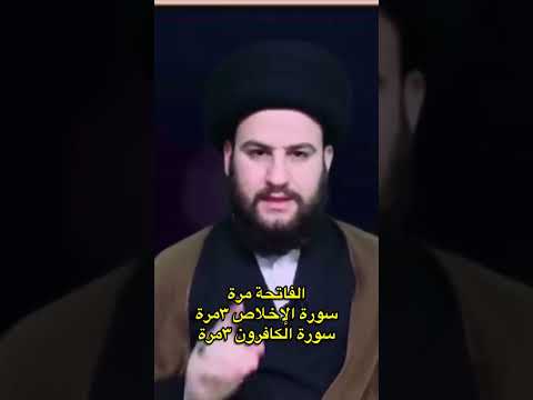 صلاة سلمان الفارسي يوم النص من رجب بالتفصيل المختصر السيدحمزةالموسوي