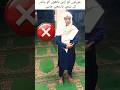 عورتیں ہاتھ کیسے باندھیں   