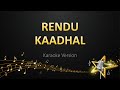 Rendu kaadhal  anirudh ravichander karaoke version