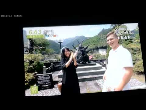 妖怪書家 逢香華やぐ大和　上北山村　REC 0012 A