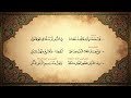 لامية العجم