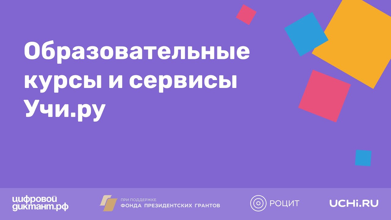 форекс.ру курсы форекс.ру курсы