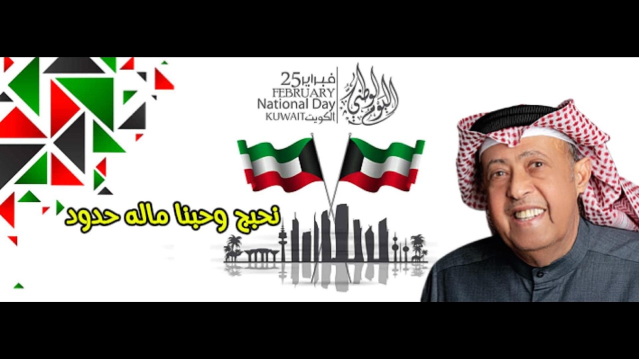 سليمان الملا - نحبج وحبنا ماله حدود