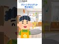エグい色選ぶ奴#がろろん
