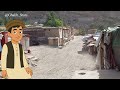 شعر خږنۈنے رفیق ید نر گد ات یکجا برزهم شاعر وحیدالله غالب شعر خږنۈنے رفیق ید نر گد ات یکجا برزهم شاعر وحیدالله غالب