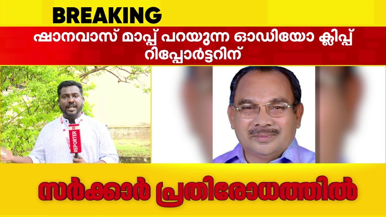 'ഞാന്‍ എന്താ മോശമായി പെരുമാറിയത്, സഹോദരിയെ പോലെ കണ്ടാണ് കെട്ടിപിടിച്ചത്' | Kollam