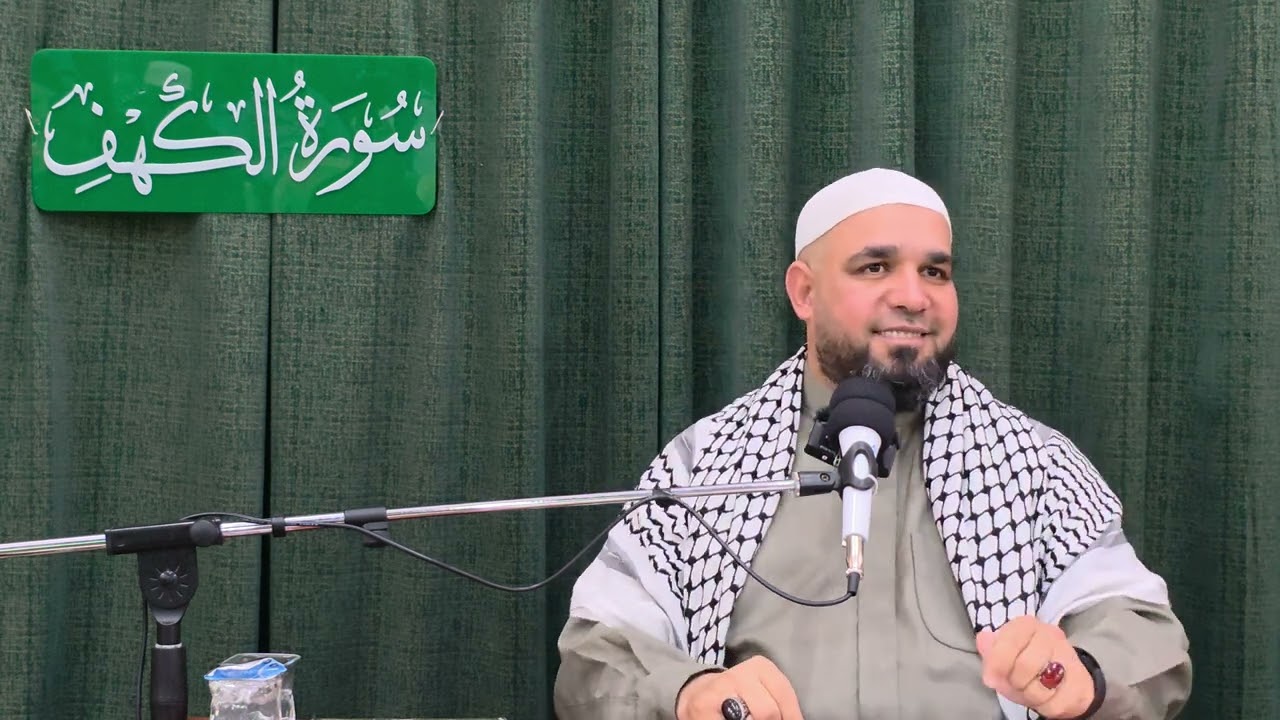 تفسير سورة الكهف المباركة. الدرس العشرون: تفسير الآيات (٨٠ - ٨٢).