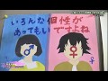 上 優秀作品 人権 ポスター イラスト 150866