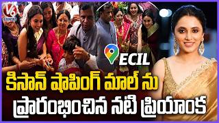 Actress Priyanka Opens Kisan Shopping Mall in ECIL | Grand Launch Event | V6 News