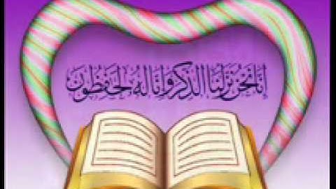 سورة يوسف الشيخ مصطفى خميس2006.wmv