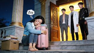 Kicked out by husband&mistress,I slept on street. 3 CEO brothers found me,doted & helped me revenge!