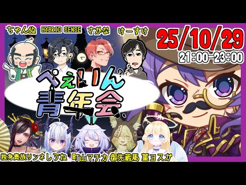 【Feign】久しぶりすぎてできるのか?【独身貴族リンネVtuber】 video thumb