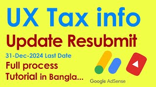 UX Tax New form submit 2024 google AdSense tutorial in Bangla | UX tax info new form submit 2024