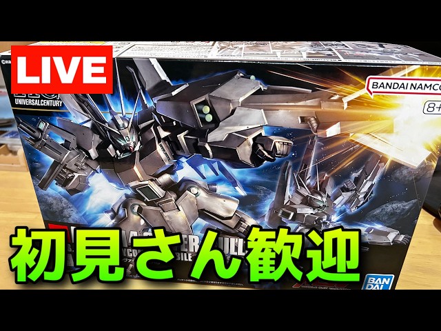 ガンプラ】チャンネル登録者8万人目前！止まるんじゃねぇぞ！ - YouTube