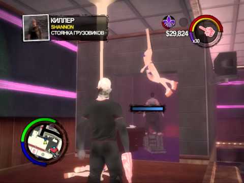 Saints Row 2 sexy dance ^^