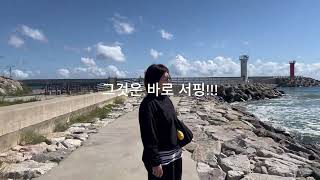 백도오토캠핑장 영상