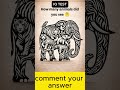 Test Your Intelligence in 60 Seconds!🧠 තත්පර 60න් ඔබේ IQ එක දැනගන්න!