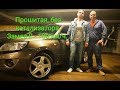 Лада Гранта прошитая, без катализатора. Замер 0-100 км/ч.