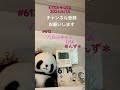 あんず* KESA*UTA #612 2024/6/14 ハルシネイト LiSA 大阪在住 シンガーソングライター あんず* Anzu*あんず*うた cover カバー ケサウタ #Shorts