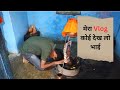 Support kardo bhai | video ab roj banega