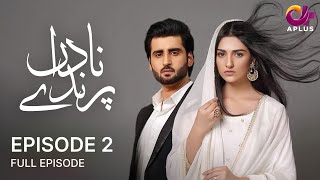 Nadaan Parinde - Ep 2 Aplus Aagha Ali, Sarah Khan, Zhalay Sarhadi Stani Drama Cp1O
