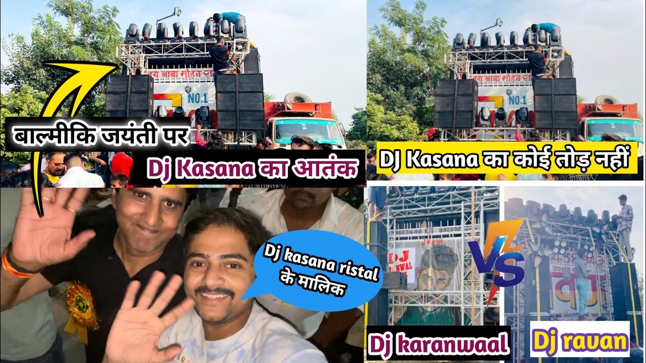 Dj Kasana ristal vs Dj ravan competition in Budaun   