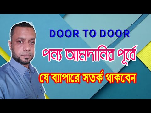 ভিডিও: কিভাবে কর্পোরেট আইডেন্টিটি তৈরি করবেন (ছবি সহ)