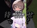 メスのおかゆ相手に思わずオスが出てきてしまうまつりw【ホロライブ/夏色まつり/猫又おかゆ/輪堂千速】#ホロライブ #ホロライブ切り抜き