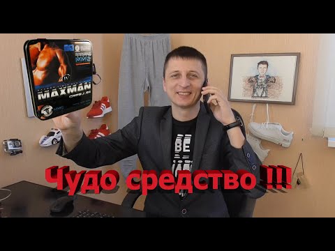 Видео: Развод поради наличието на сценарийни игри във връзката (4)