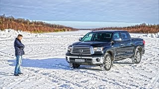 TUNING TUNDRA #0 ТЕСТ-ДРАЙВ