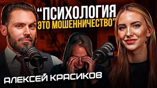 видео: Панические атаки ВСД / Проработка родителей чушь / Продвижение эксперта / Тревога - Алексей Красиков картинка: Панические атаки ВСД / Проработка родителей чушь / Продвижение эксперта / Тревога - Алексей Красиков