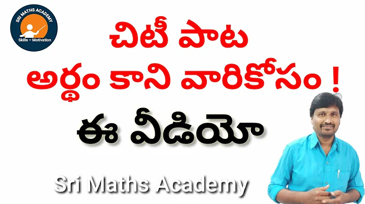 What is chits || use of chits || chiti pata in tel...