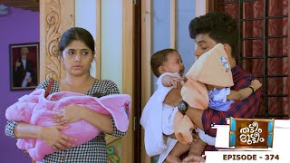 Thatteem Mutteem | Episode 374 | Mohanavalli is very irritated...!  I MazhavilManorama