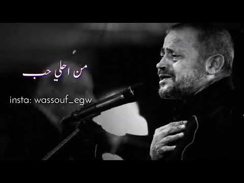 ليه يخاصمني ليه يحرمني من احلى حب عرفتو ليه 